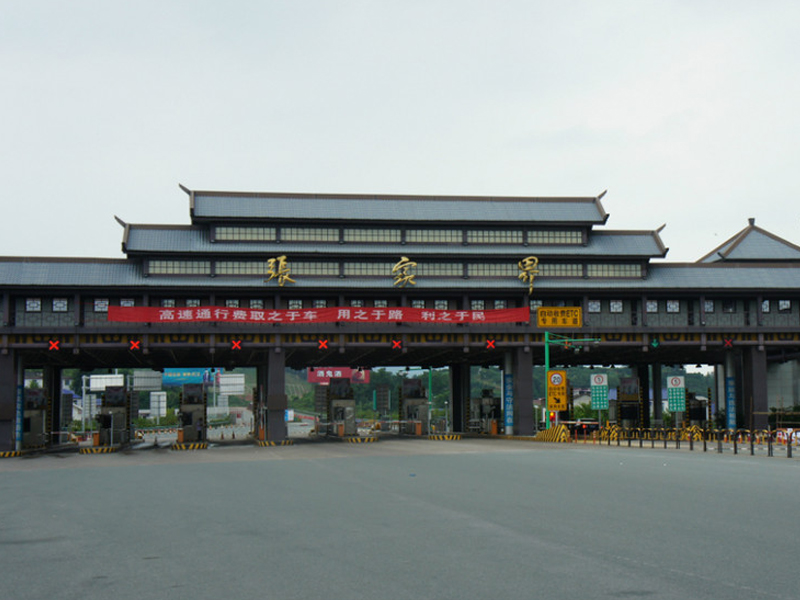 蘇里公共廣播系統成功應用于湖南張家界風景區